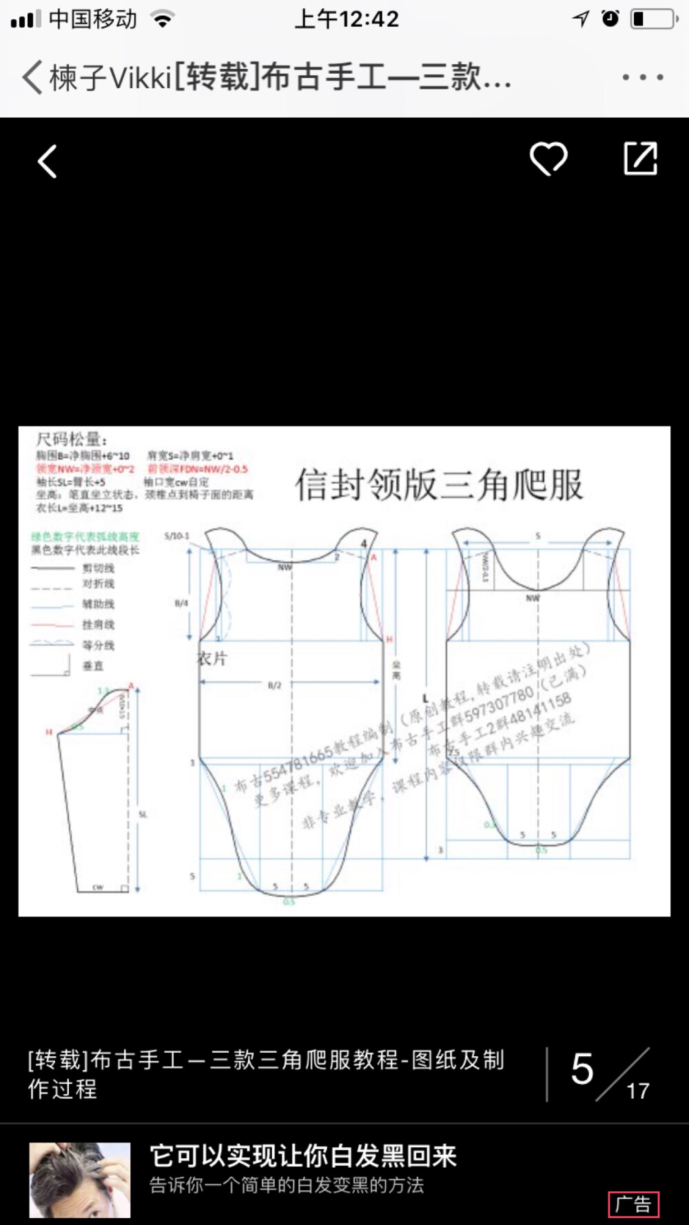 婴儿服