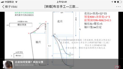 童装