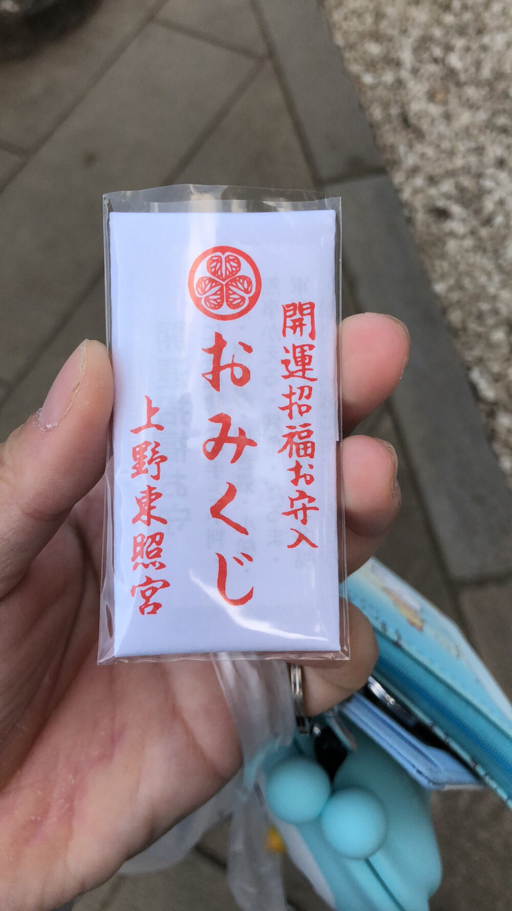 上野公园周边各种神社¯\_(ツ)_/¯