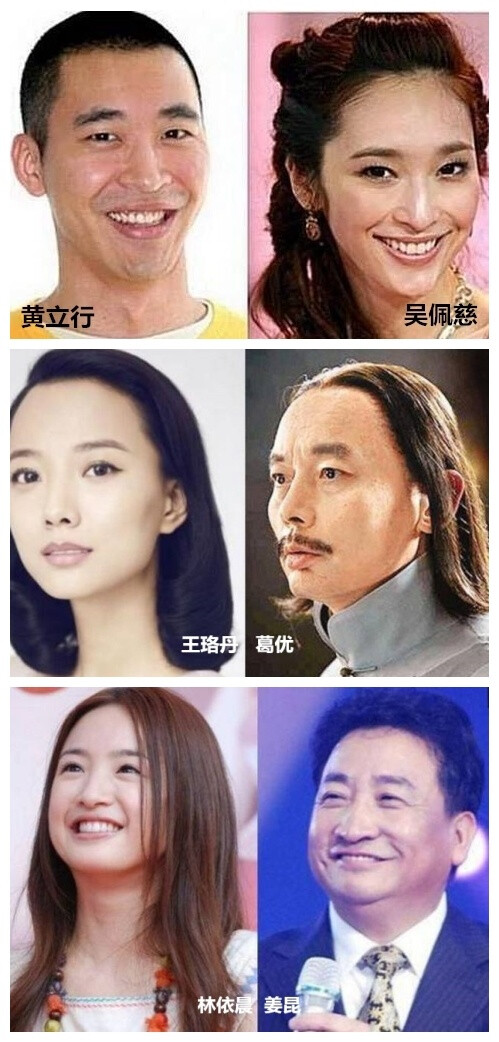 张杰撞脸文根英了...... 男女明星某些角度撞脸还挺巧的 ????