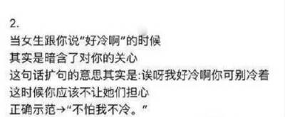 如果你不跟我谈恋爱 你就感受不到爱情的美妙几招教你怎样让女生对你动心 不会撩妹的直男朋友可以看过来了 ​