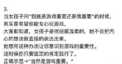 如果你不跟我谈恋爱 你就感受不到爱情的美妙几招教你怎样让女生对你动心 不会撩妹的直男朋友可以看过来了 ​