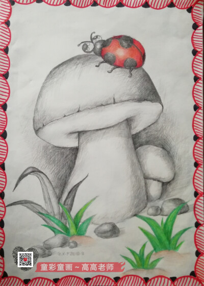 卡通素描～蘑菇