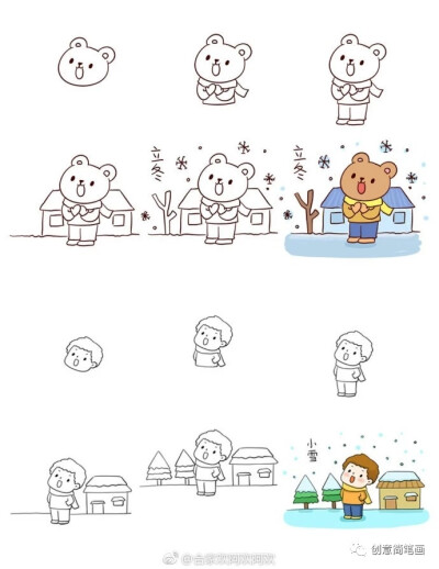 陪你的春夏秋冬