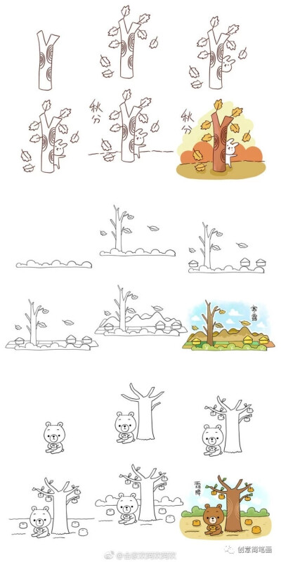 陪你的春夏秋冬