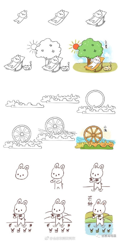 陪你的春夏秋冬