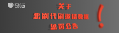 警示banner设计