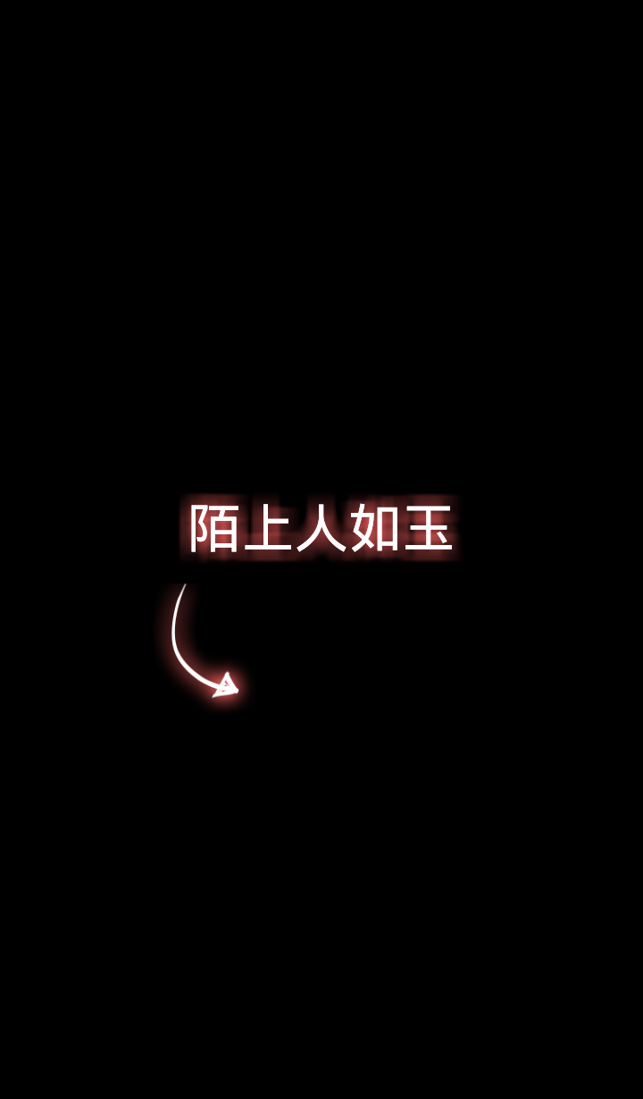 文字 壁纸 背景 名片【可帮作】