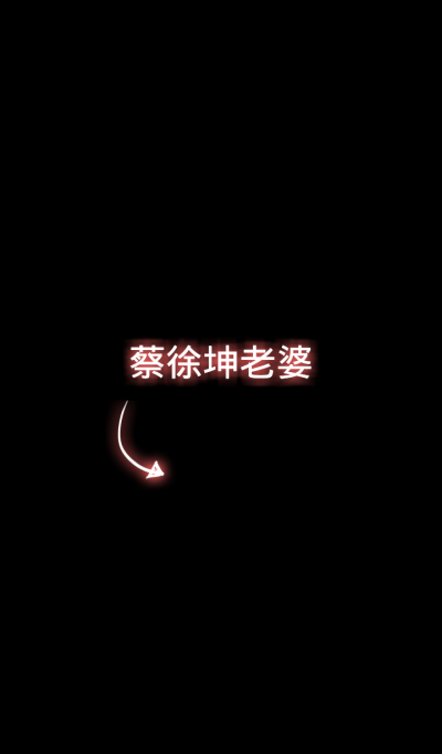 文字 壁纸 背景 名片【可帮作】