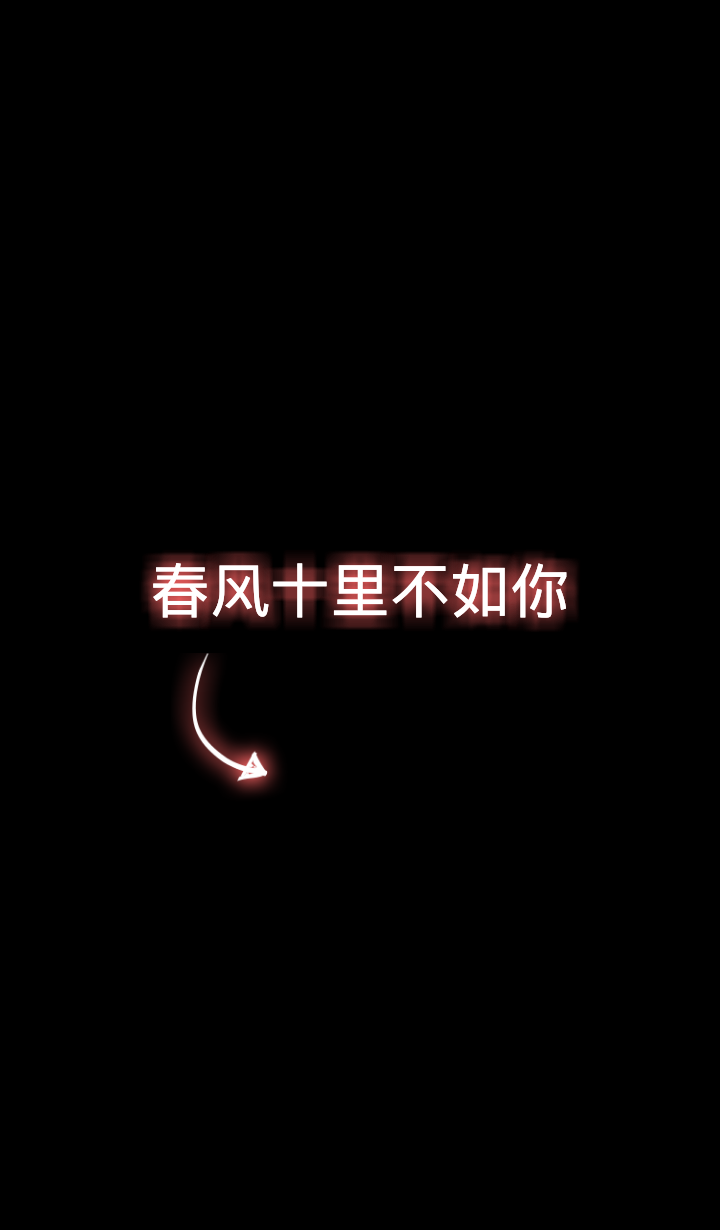 文字 壁纸 背景 名片【可帮作】