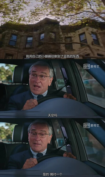 实习生