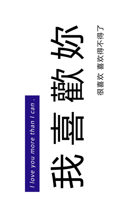 纯文字 