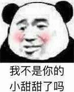 表情包