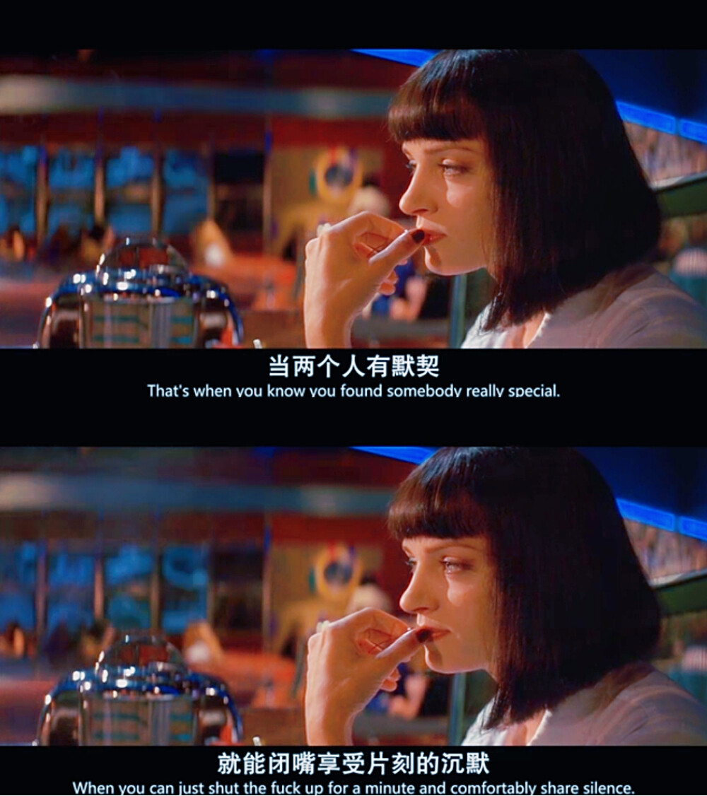 pulp fiction