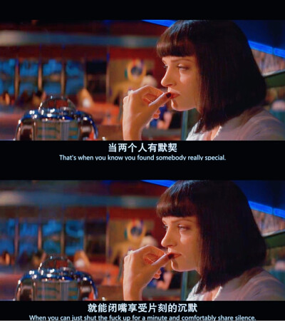 pulp fiction