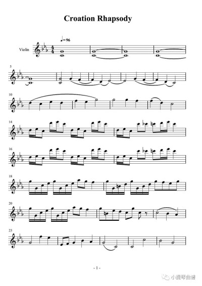 克罗地亚狂想曲1