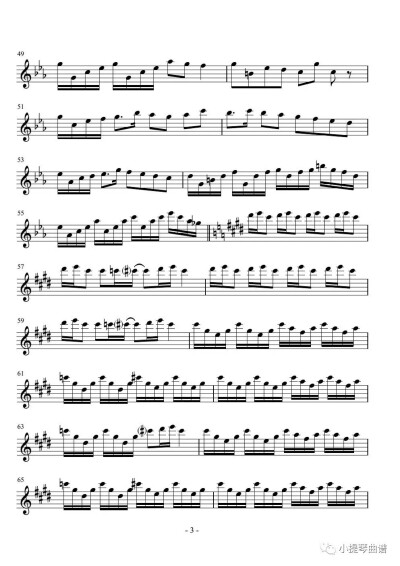 克罗地亚狂想曲3