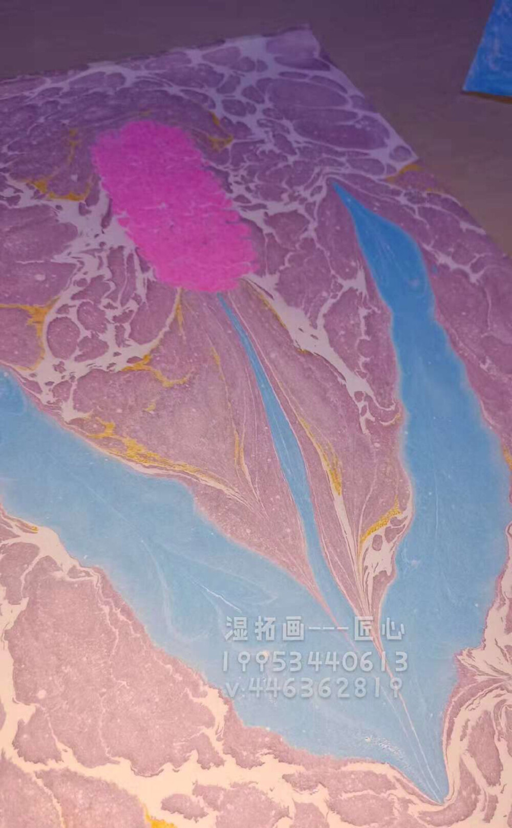 水拓画