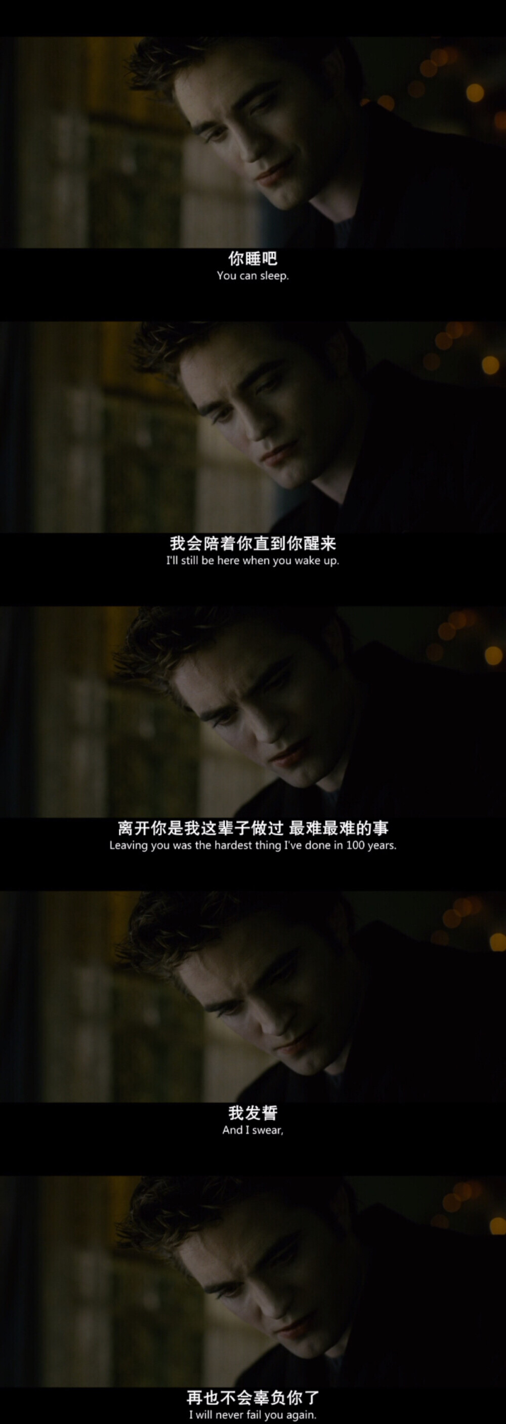 暮光之城