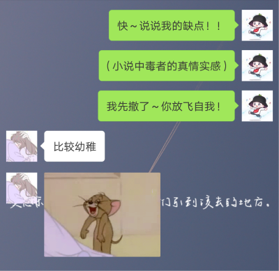 每一个阶段都有人这样说我