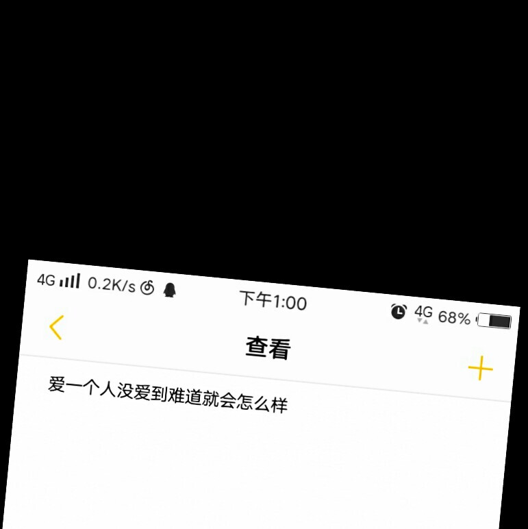 干净短句 长句 背景图 图文
喜欢点赞收藏
二传注明：陈一