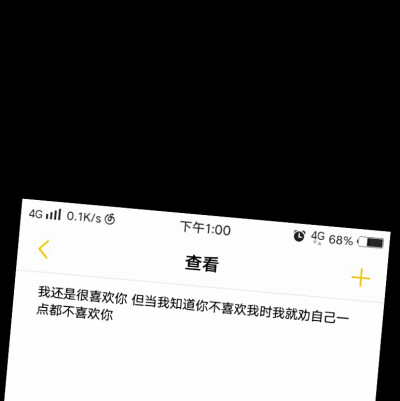 干净短句 长句 背景图 图文
喜欢点赞收藏
二传注明：陈一