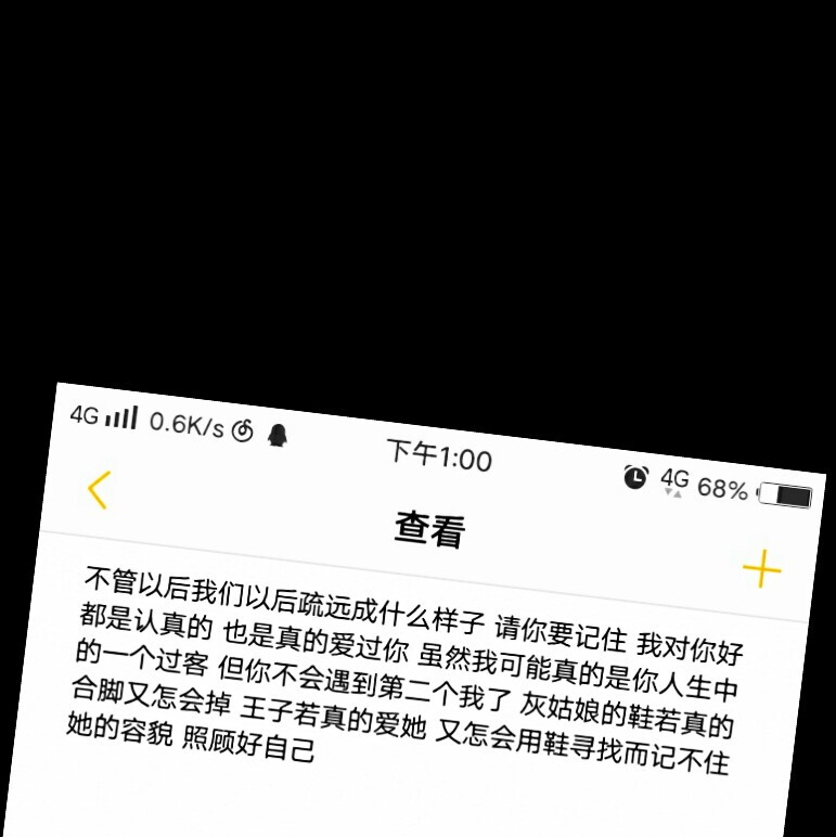 干净短句 长句 背景图 图文
喜欢点赞收藏
二传注明：陈一