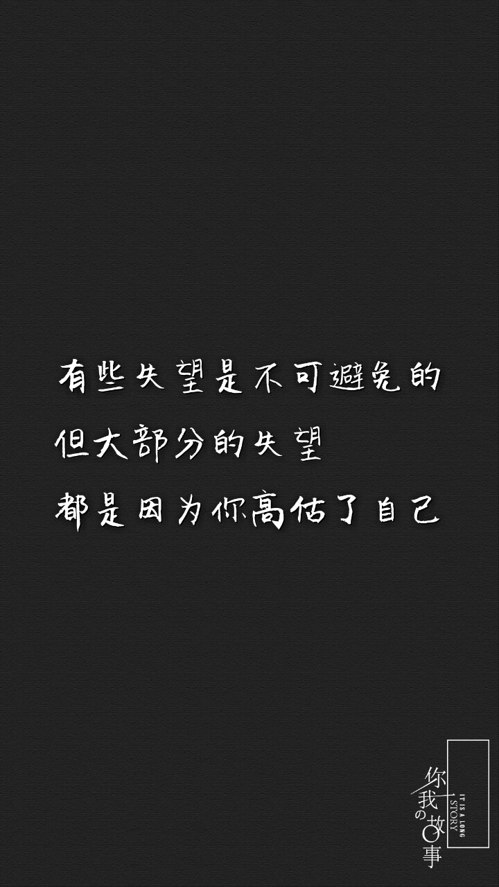 打一个巴掌丶再给一颗糖丶
反反复复丶你什么时候才明
白丶他只是没那么爱你丶是
你先闯进我的生活丶最后却
是我哭着求你别走。