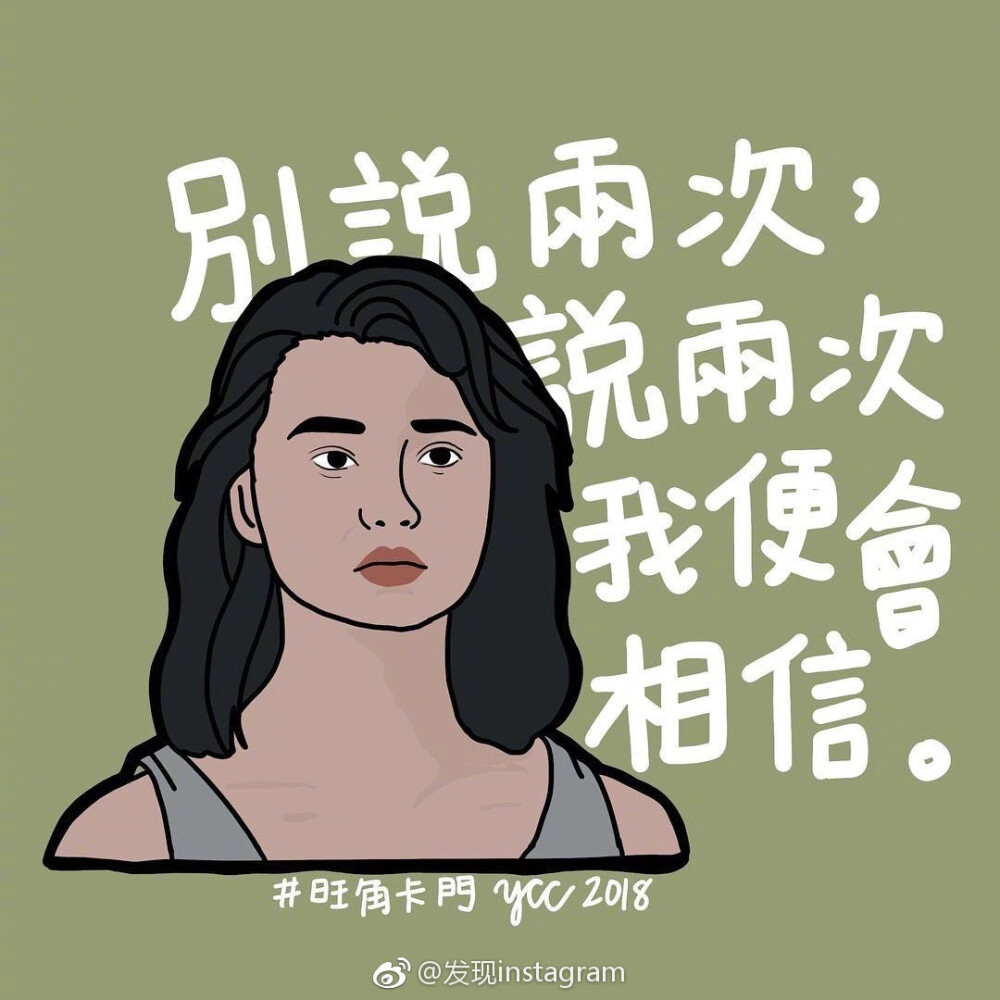 澳门插画师YCC用画笔表现出香港电影里的经典画面与台词。ins:ycc_illustration_design ​​​​