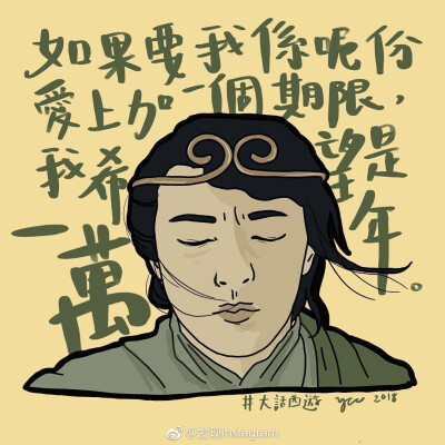 澳门插画师YCC用画笔表现出香港电影里的经典画面与台词。ins:ycc_illustration_design ​​​​