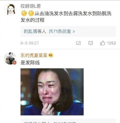 陪闺蜜去看脱发 当代年轻人最担忧的问题不但是脱发 还有那越来越过分的发际线现在最怕的不是猝死 是秃头 ​