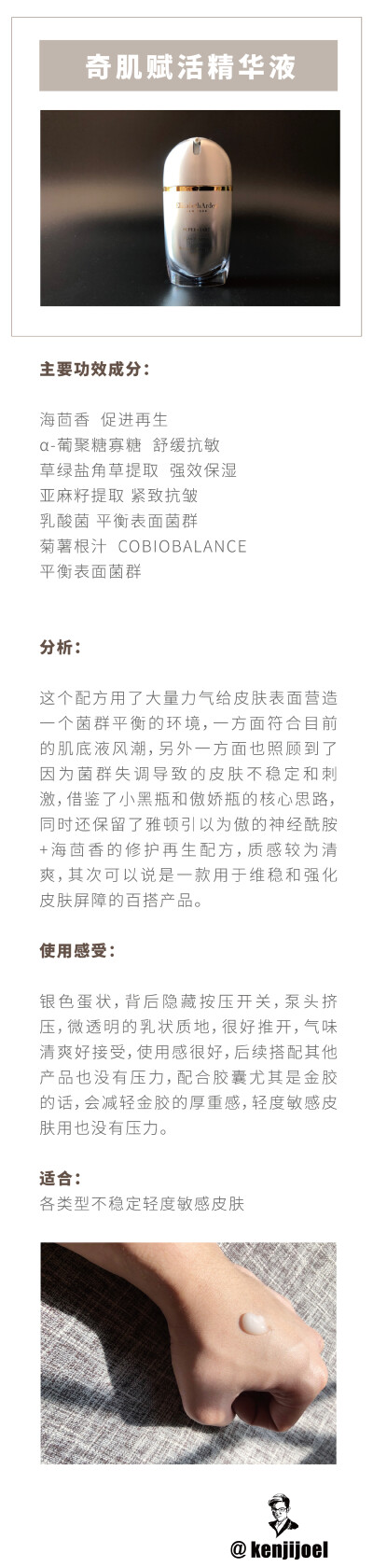 这么全的雅顿家产品系列，真的不心动吗？ ​