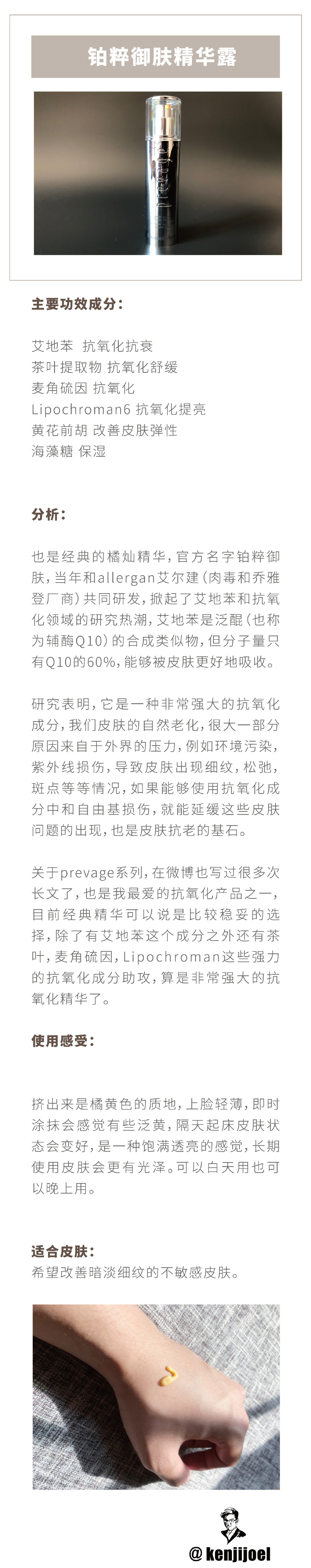 这么全的雅顿家产品系列，真的不心动吗？ ​