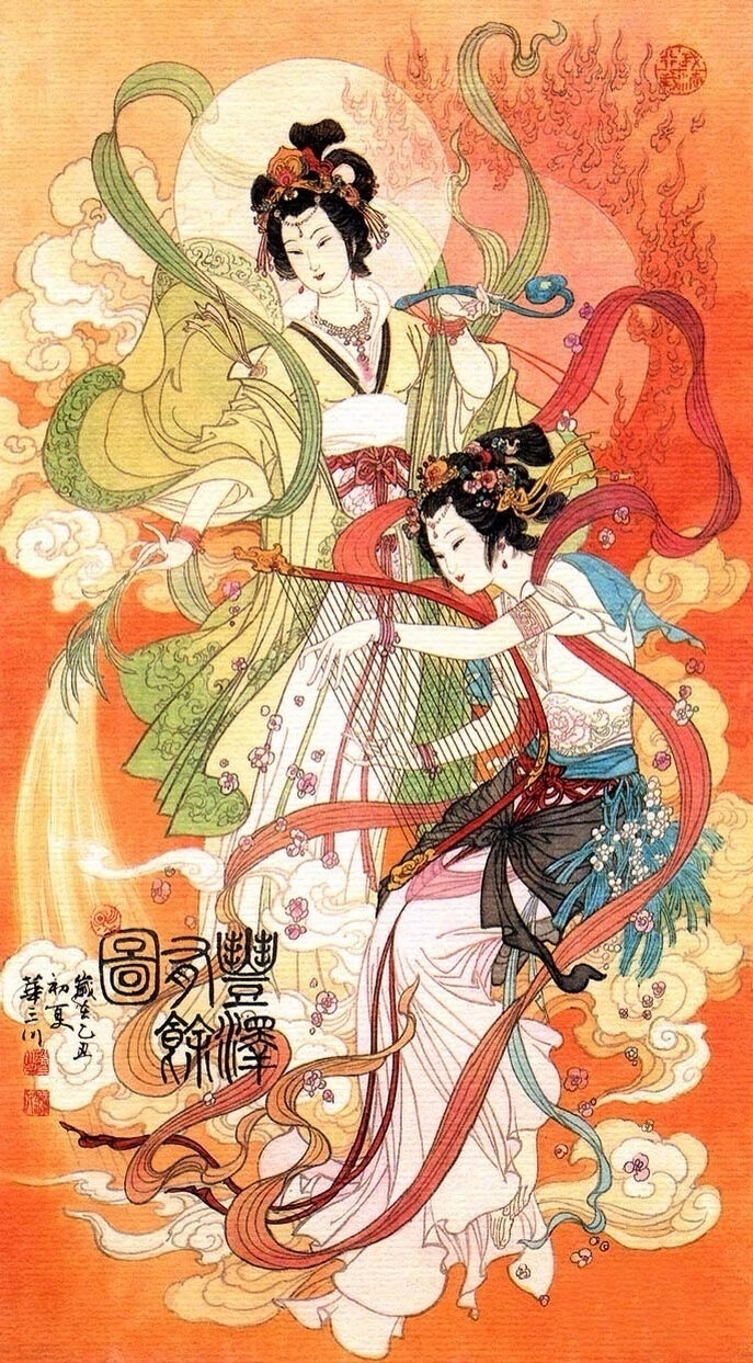 《轻舞霓裳》仙女工笔画，作者：画家华山川（1930—2004） ​（转） ​