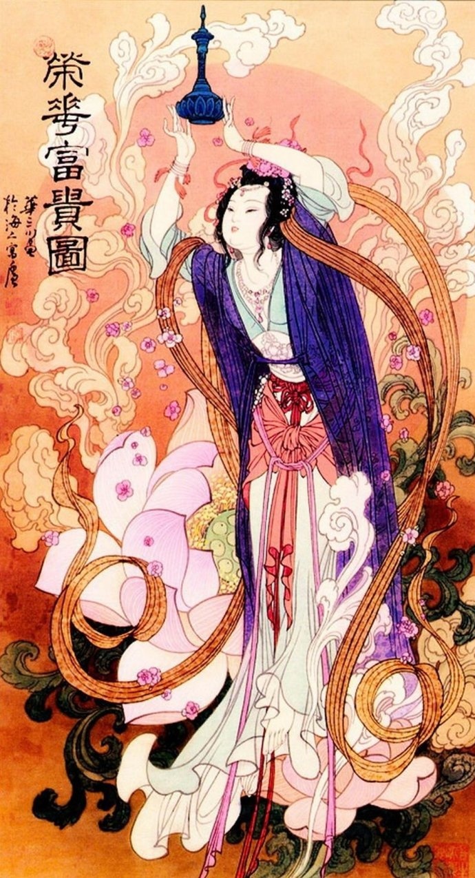 《轻舞霓裳》仙女工笔画，作者：画家华山川（1930—2004） ​（转） ​