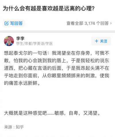 句子 语录 鸡汤 人生道理