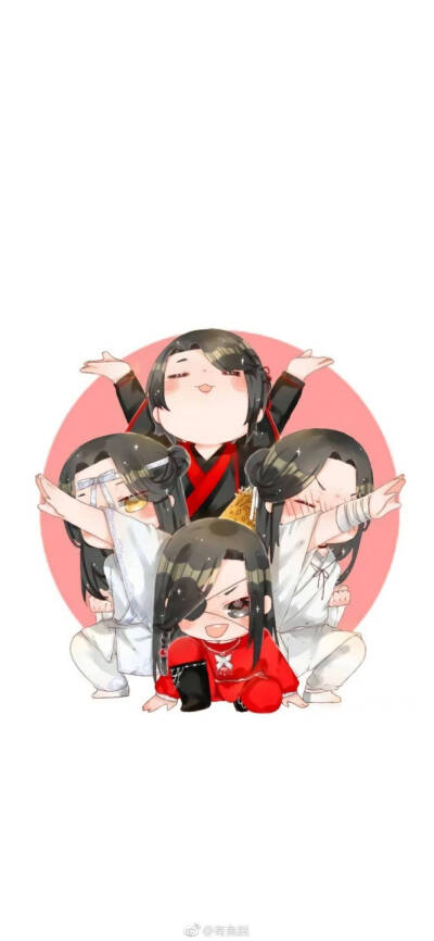 天官赐福 魔道祖师