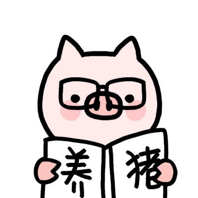 猪猪zumi经典头像