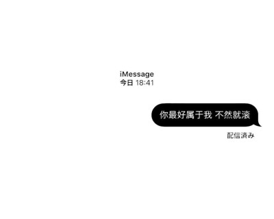 iMessage