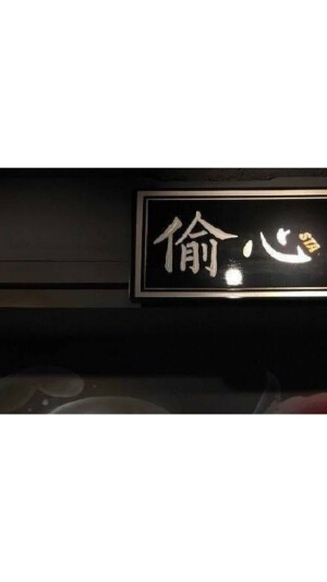 背景壁纸