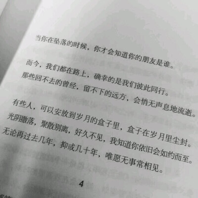 我喜欢老歌黄路灯和时间帮我挑的朋友