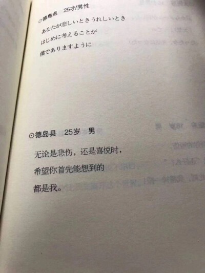 第一是我