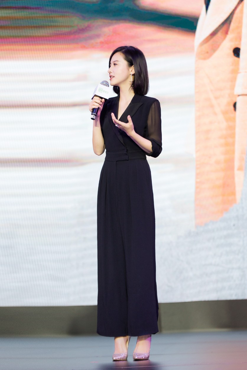 杨子珊爱奇艺悦享会