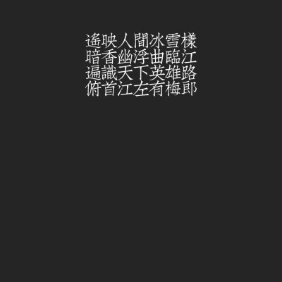 海宴 琅琊榜