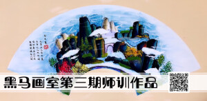 彩墨