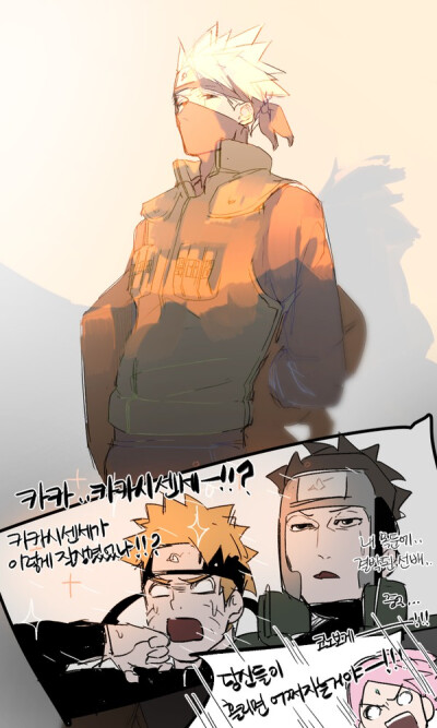 火影忍者 ナルト Naruto