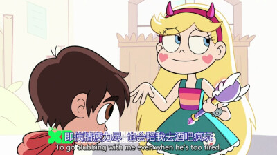 星蝶公主 动漫截屏