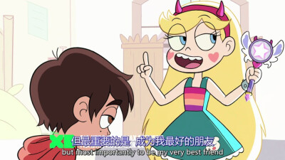 星蝶公主 动漫截屏