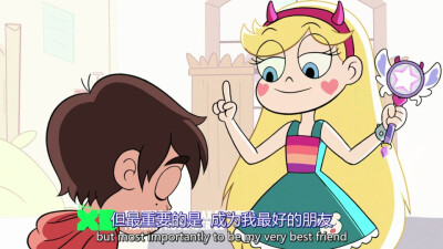 星蝶公主 动漫截屏