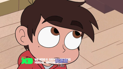 星蝶公主 动漫截屏